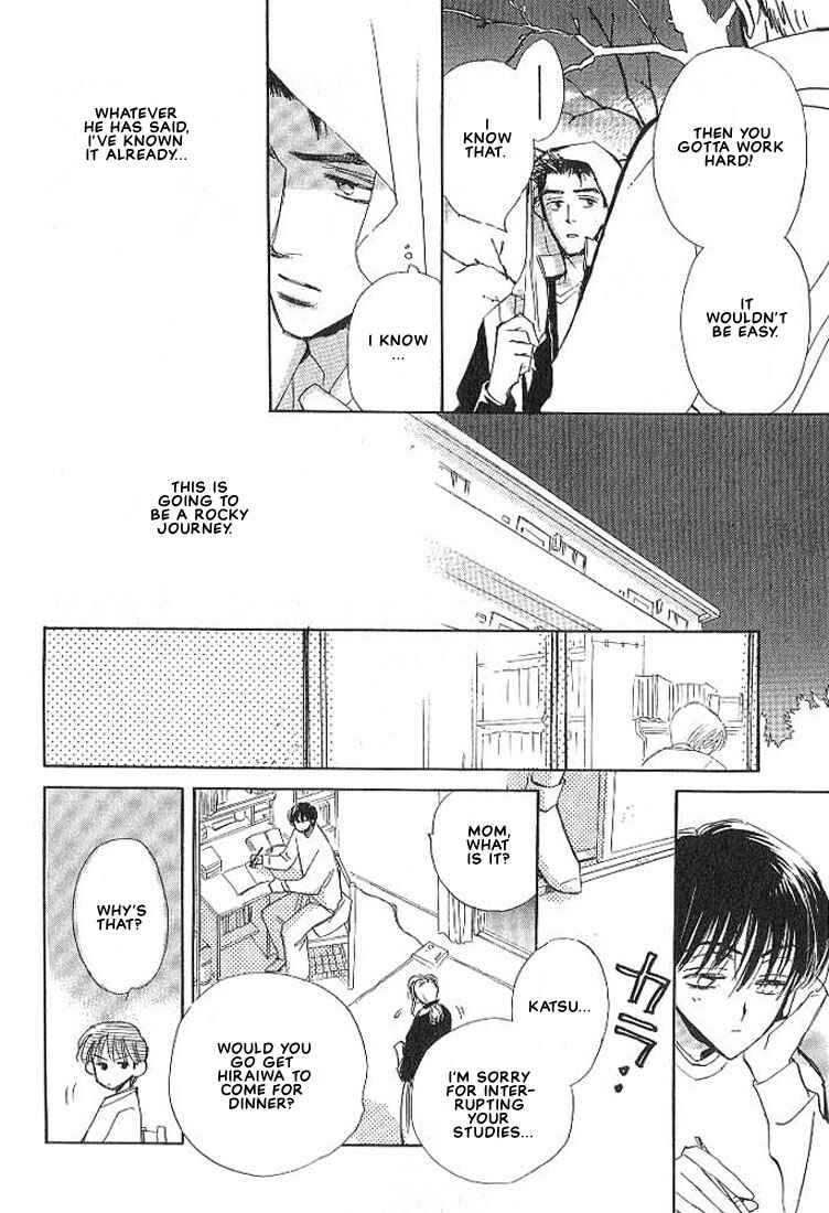 Page 22 Chapter 3 Sukishiki Yuujoujutsu