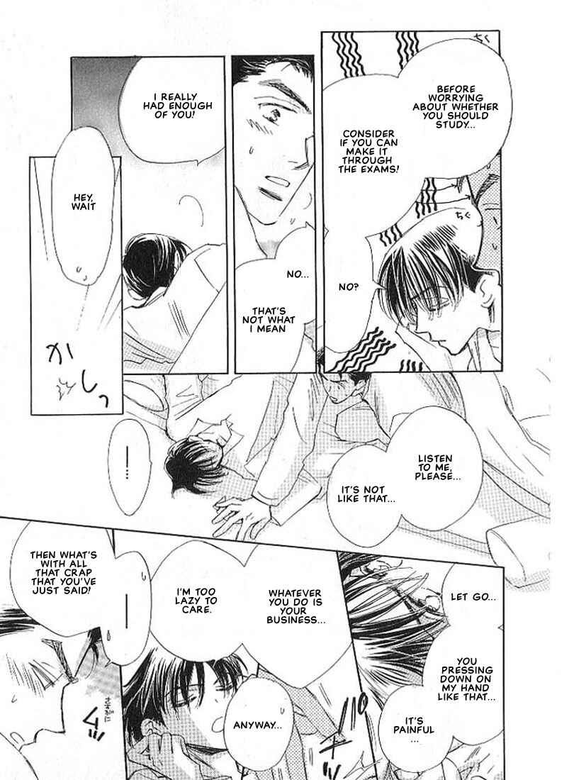 Page 29 Chapter 3 Sukishiki Yuujoujutsu