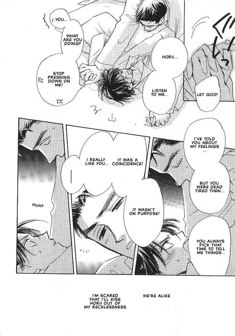 Page 30 Chapter 3 Sukishiki Yuujoujutsu