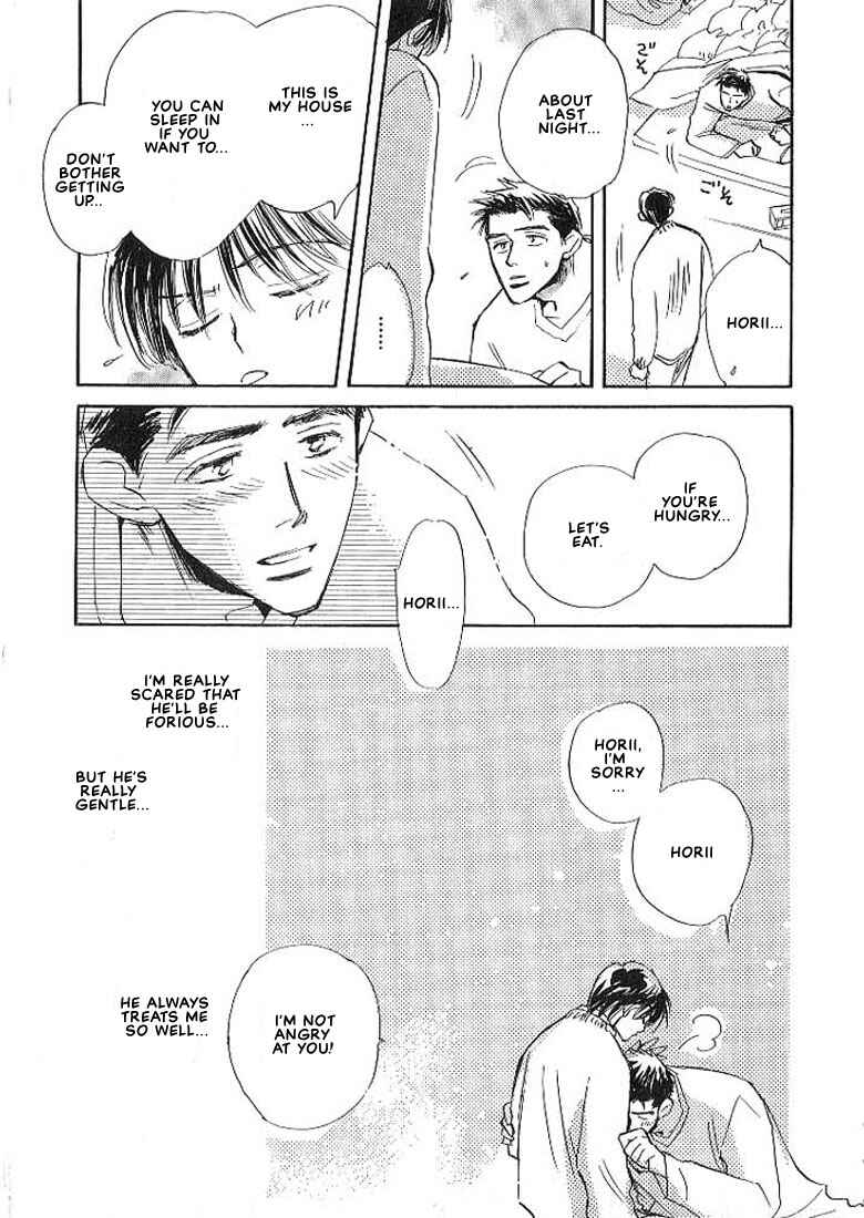 Page 36 Chapter 3 Sukishiki Yuujoujutsu