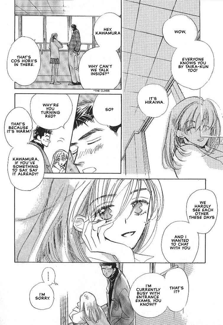 Page 6 Chapter 3 Sukishiki Yuujoujutsu