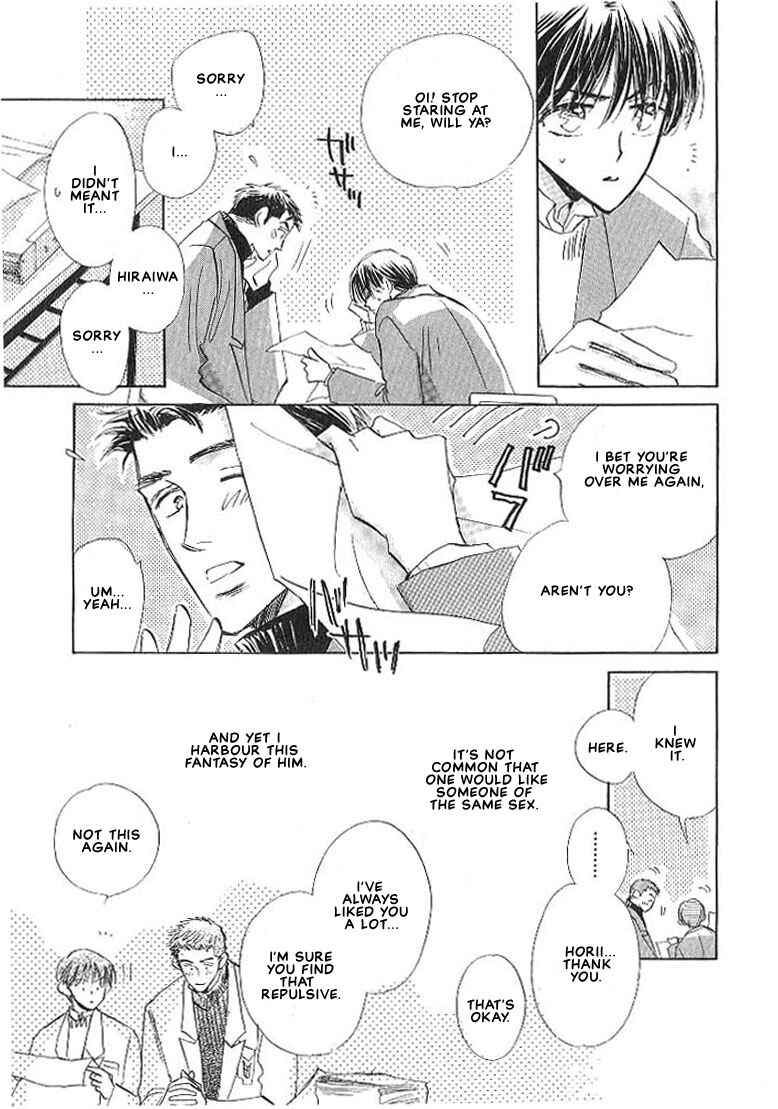 Page 9 Chapter 3 Sukishiki Yuujoujutsu