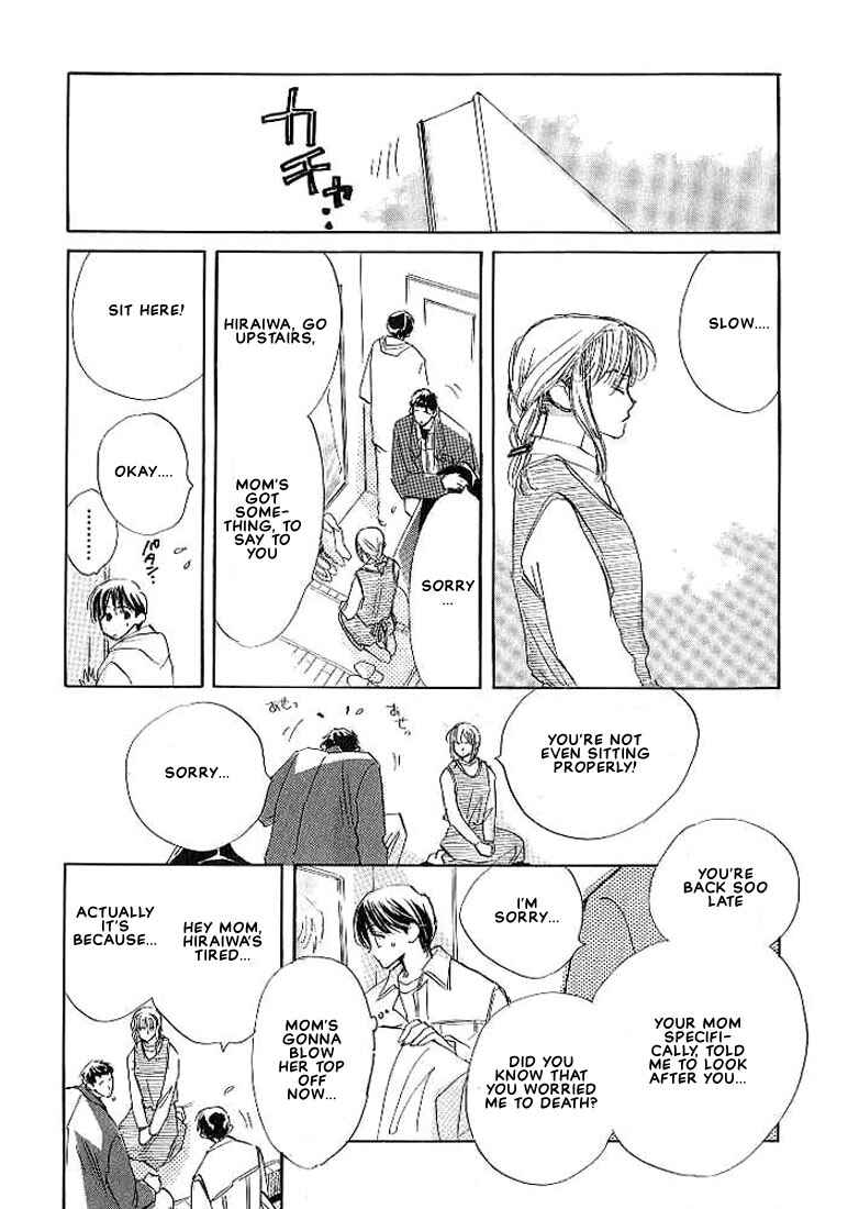 Page 10 Chapter 4 Sukishiki Yuujoujutsu