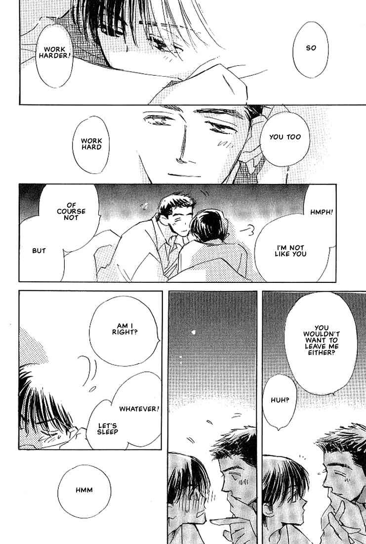 Page 13 Chapter 4 Sukishiki Yuujoujutsu