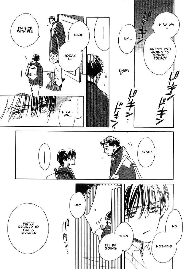 Page 18 Chapter 4 Sukishiki Yuujoujutsu