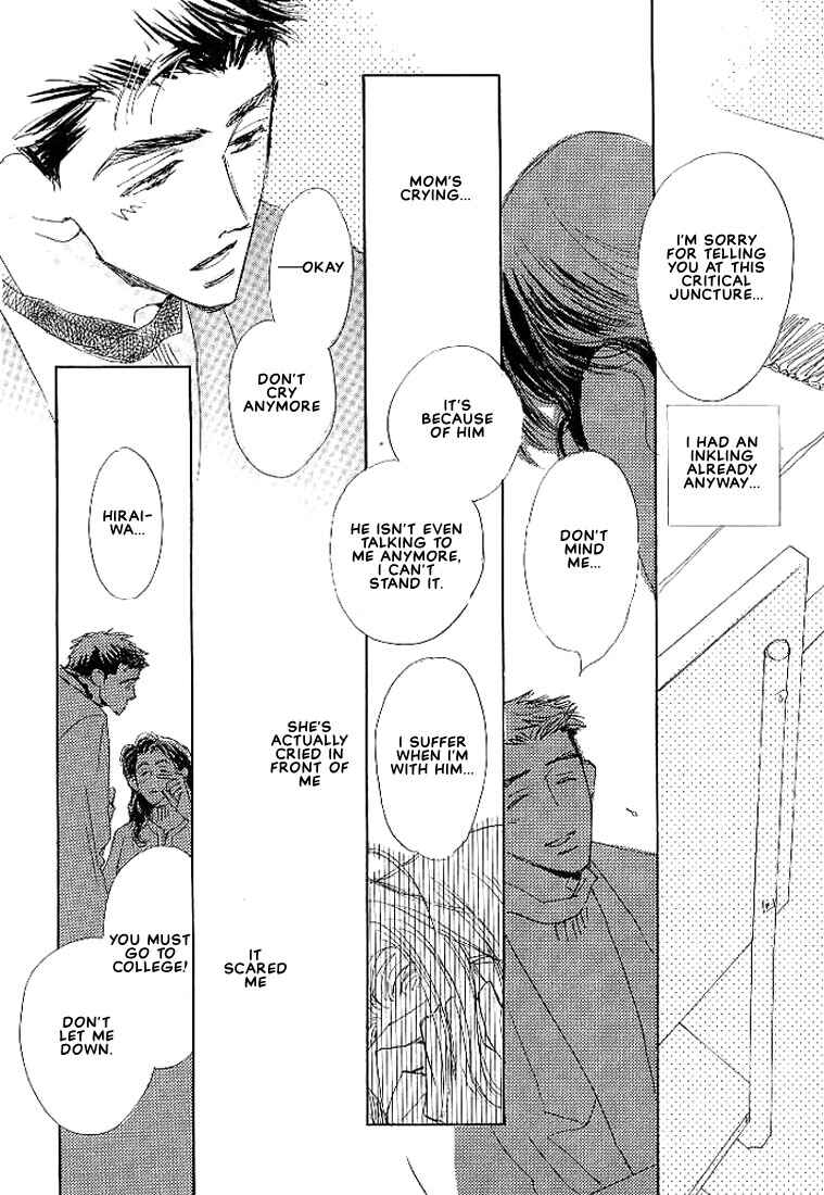 Page 19 Chapter 4 Sukishiki Yuujoujutsu