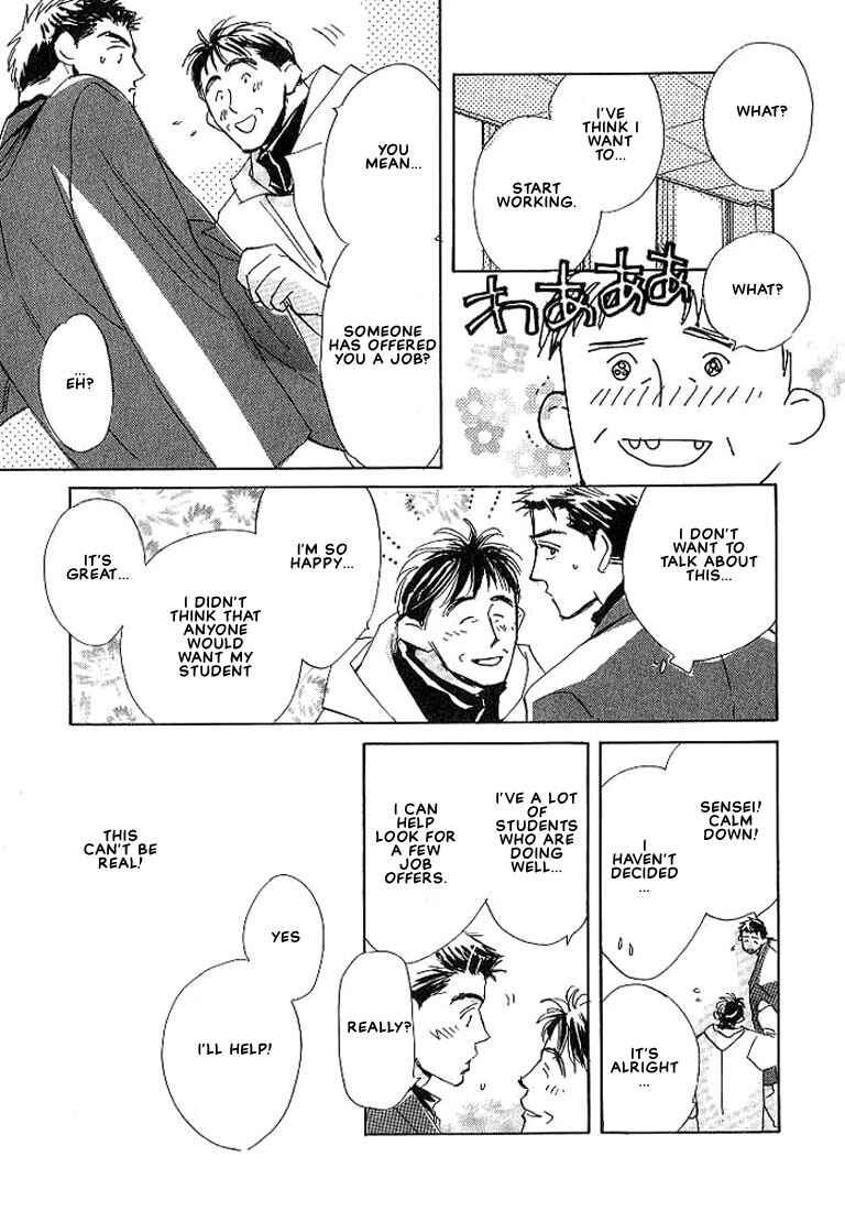 Page 22 Chapter 4 Sukishiki Yuujoujutsu