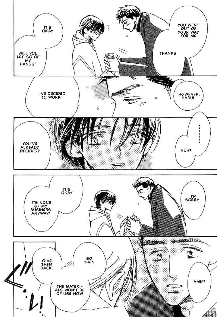 Page 25 Chapter 4 Sukishiki Yuujoujutsu