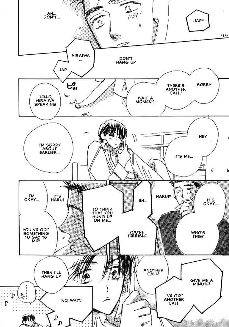 Page 29 Chapter 4 Sukishiki Yuujoujutsu