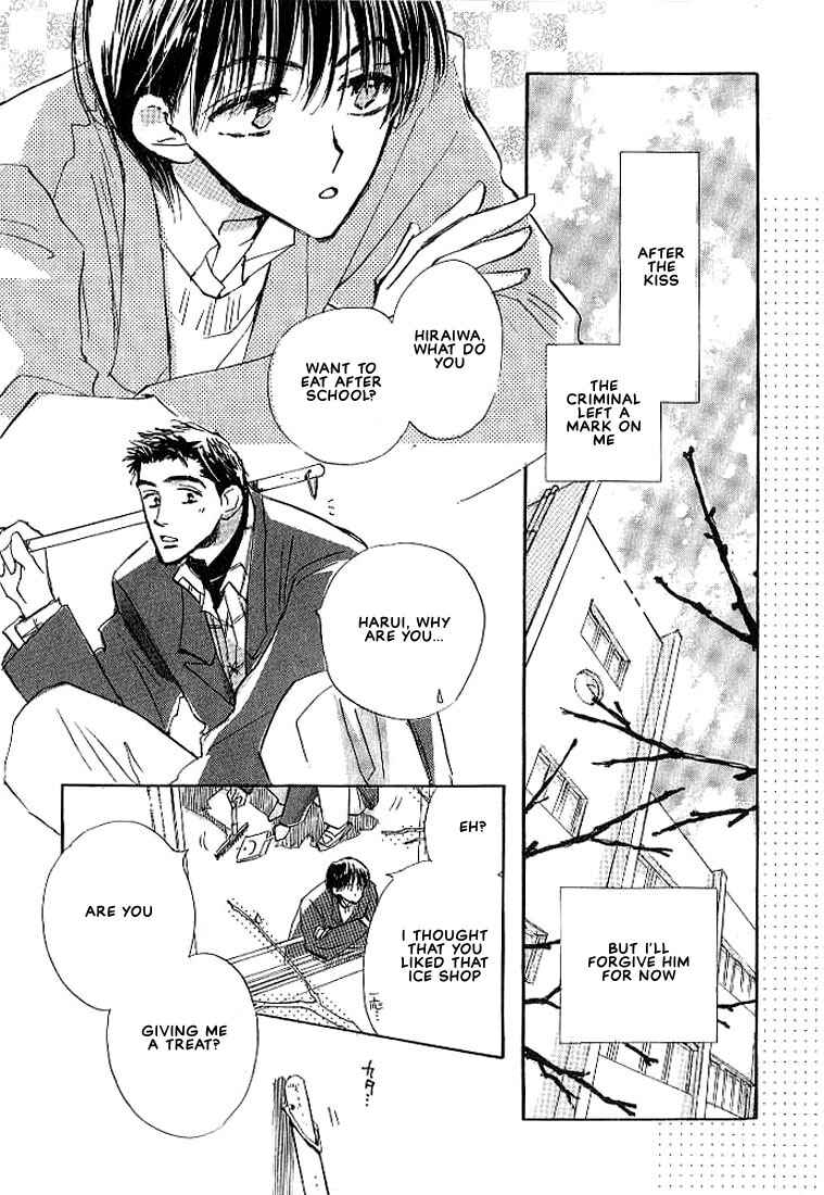 Page 3 Chapter 4 Sukishiki Yuujoujutsu