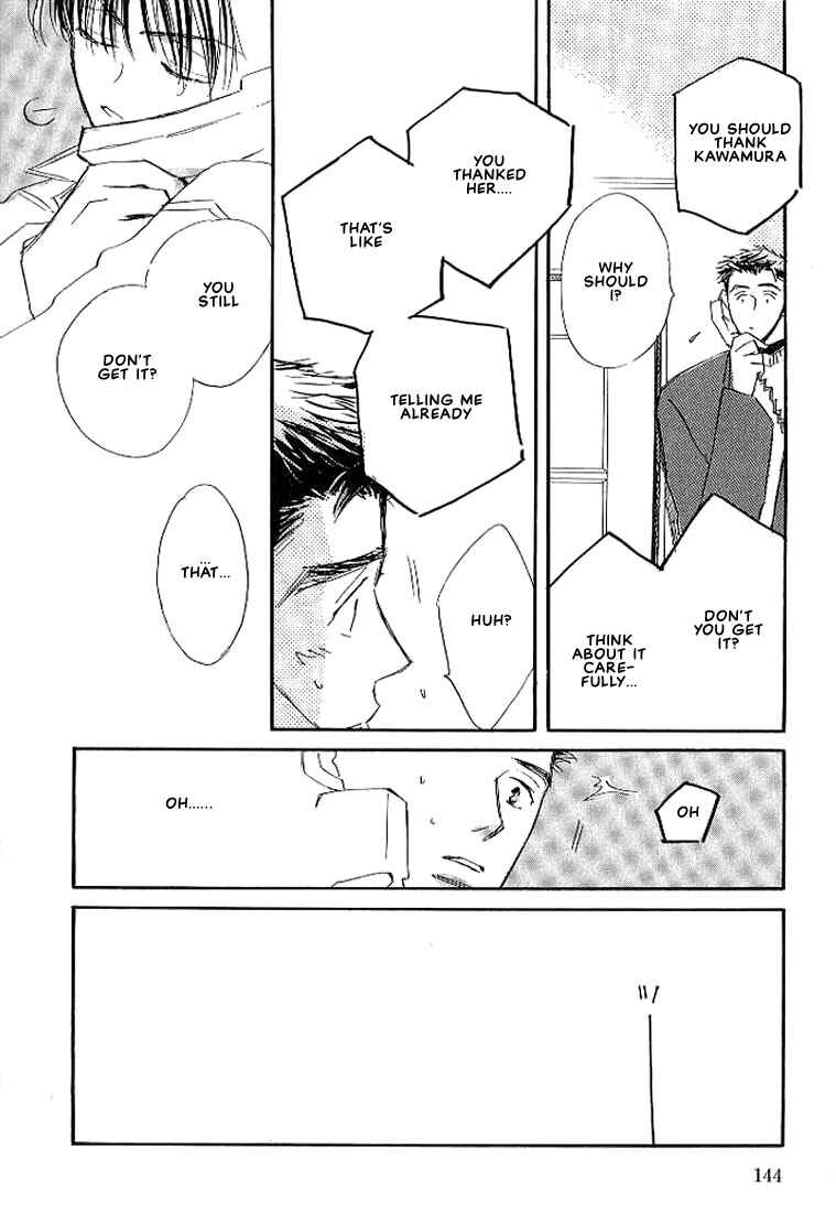 Page 31 Chapter 4 Sukishiki Yuujoujutsu