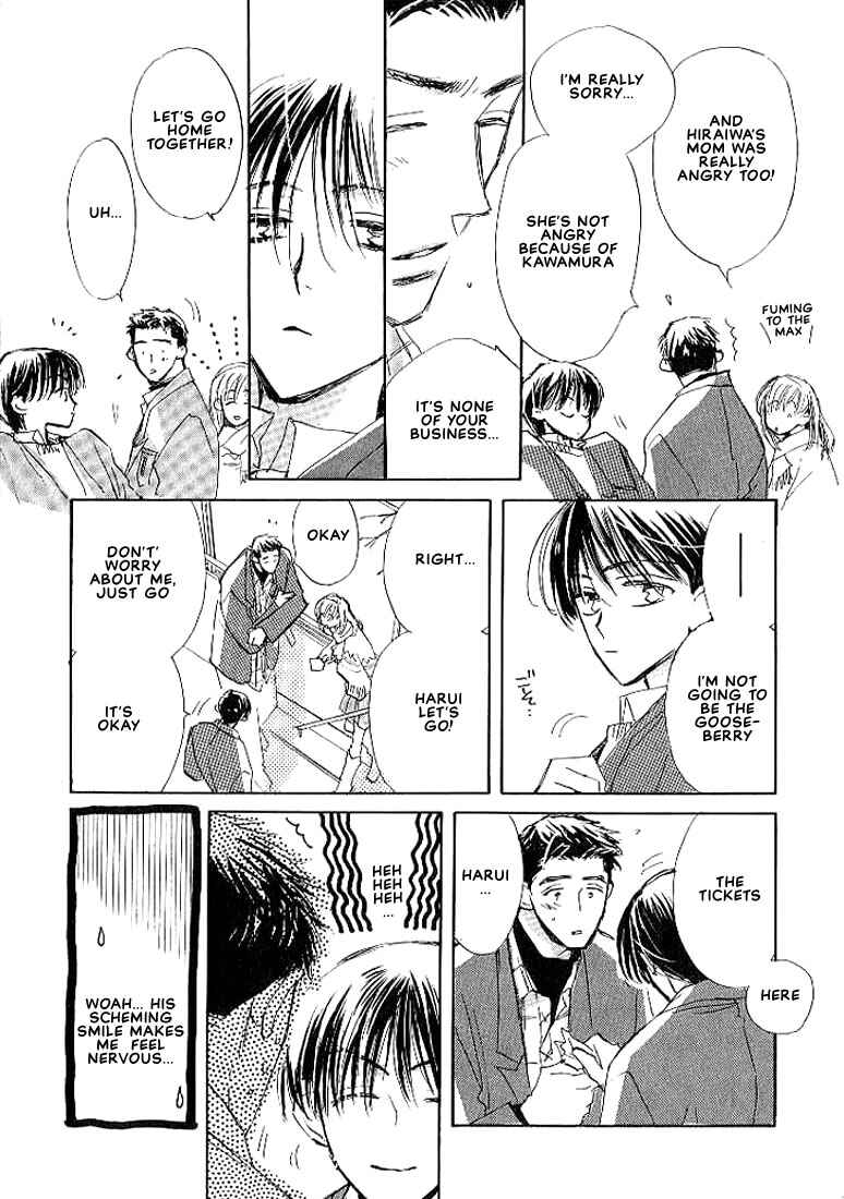 Page 6 Chapter 4 Sukishiki Yuujoujutsu