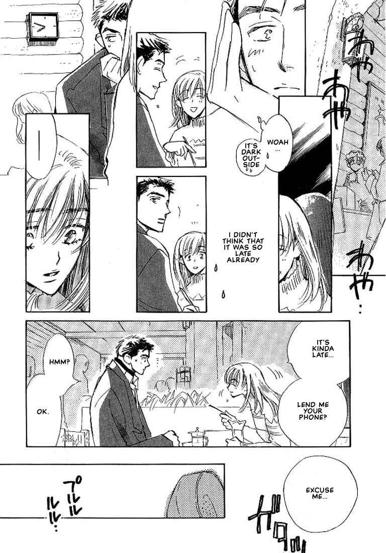 Page 7 Chapter 4 Sukishiki Yuujoujutsu
