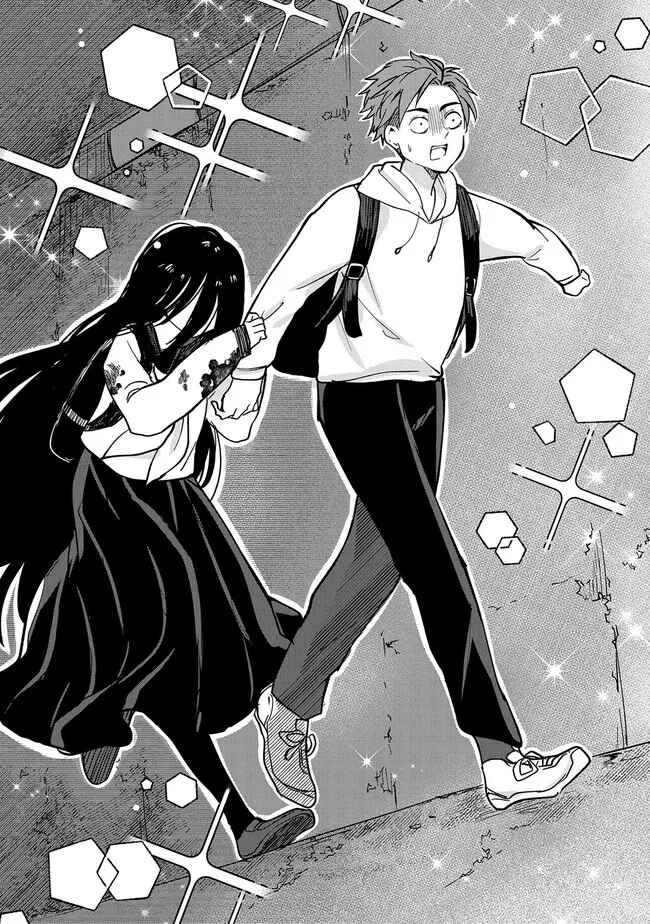 Page 14 Chapter 4 Umeko-chan wa Koishiteru