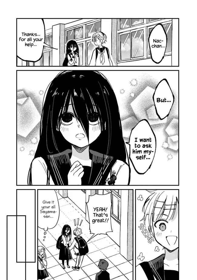 Page 4 Chapter 4 Umeko-chan wa Koishiteru