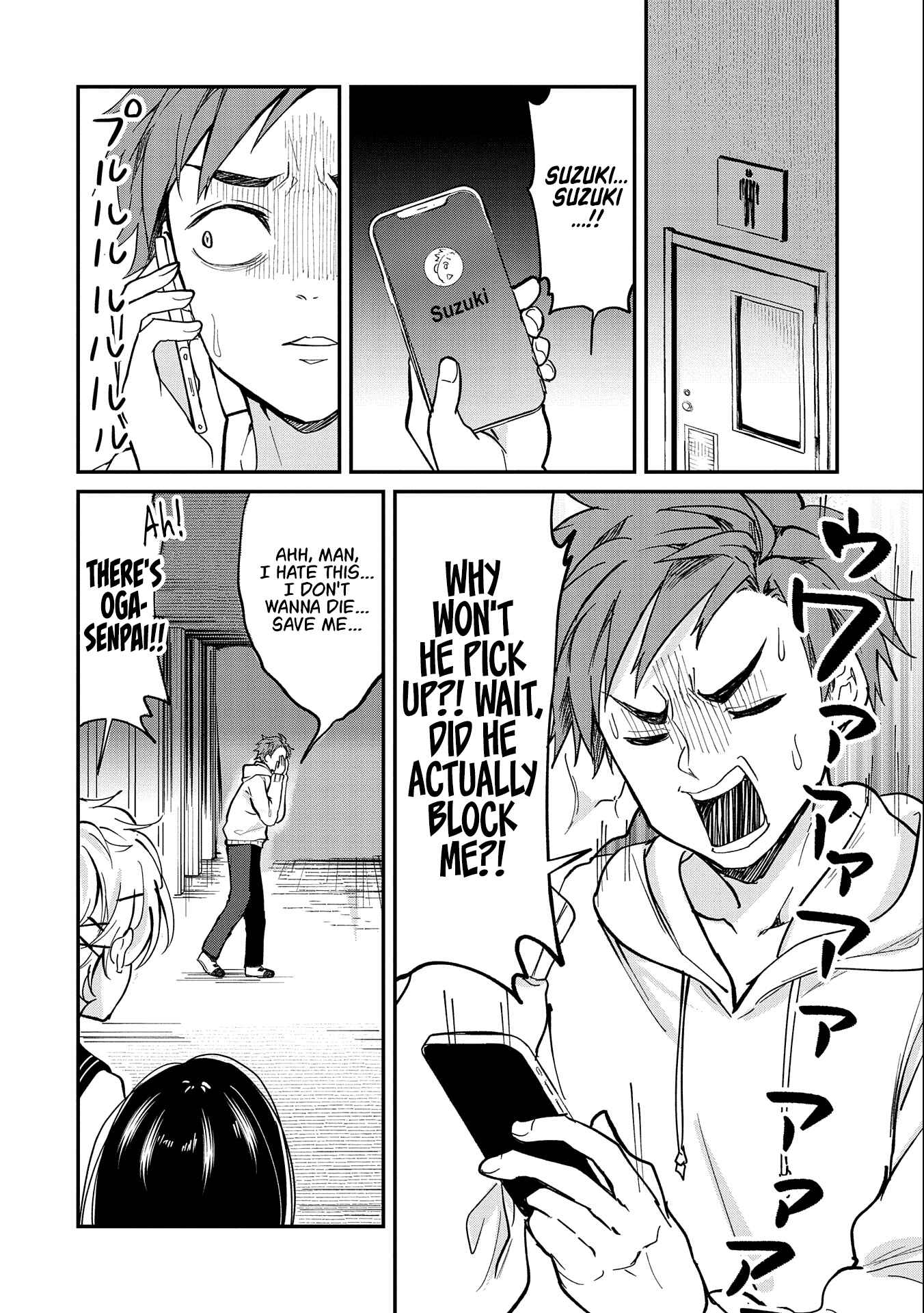 Page 16 Chapter 2 Umeko-chan wa Koishiteru