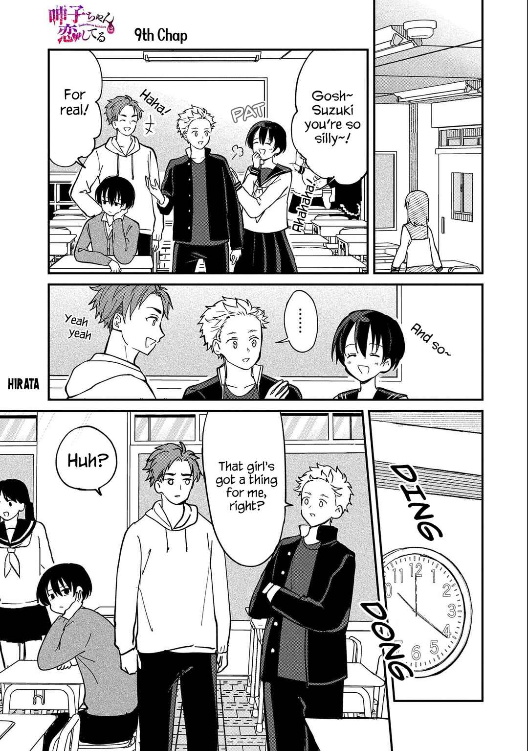 Page 1 Chapter 9 Umeko-chan wa Koishiteru