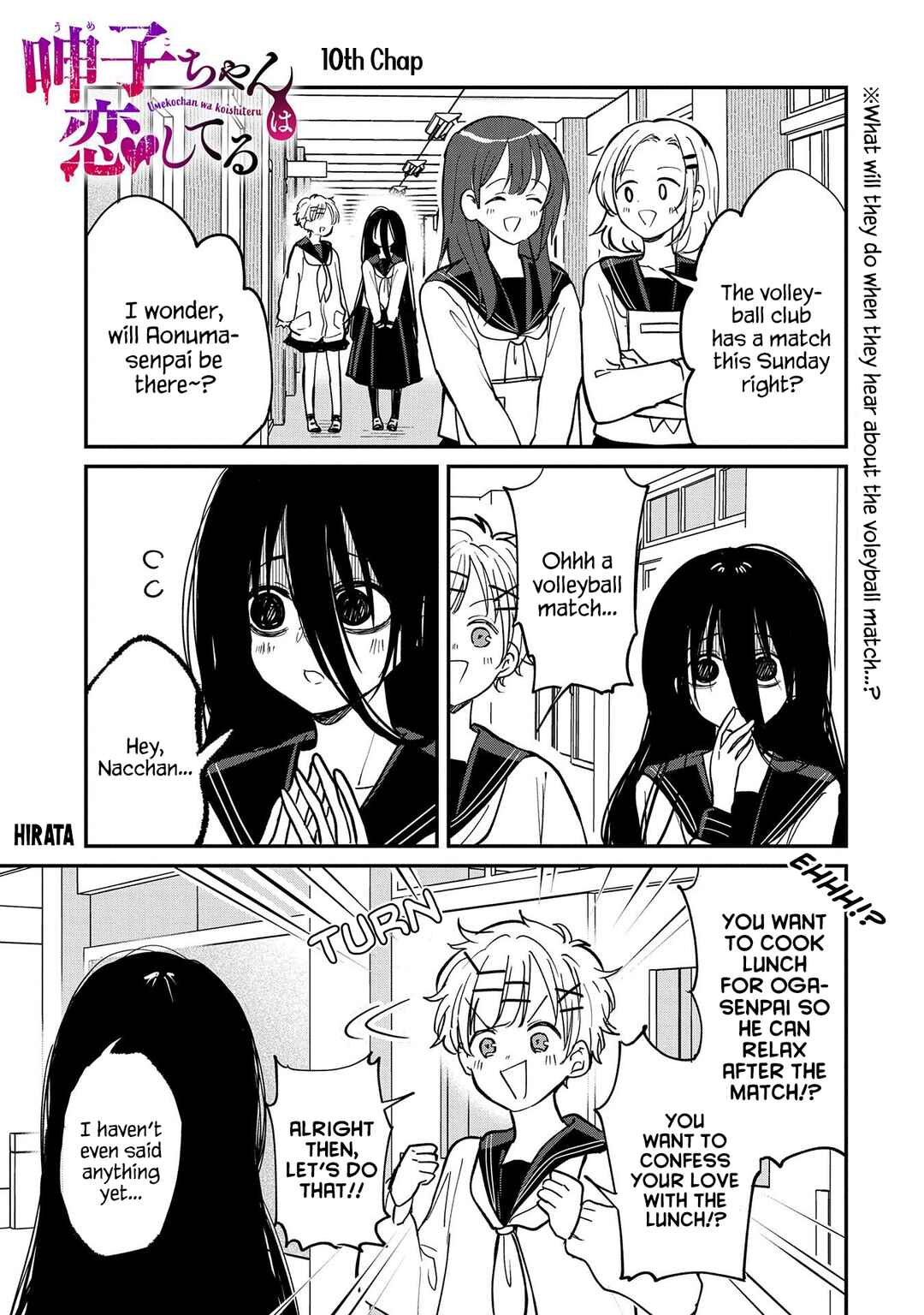 Page 1 Chapter 10 Umeko-chan wa Koishiteru