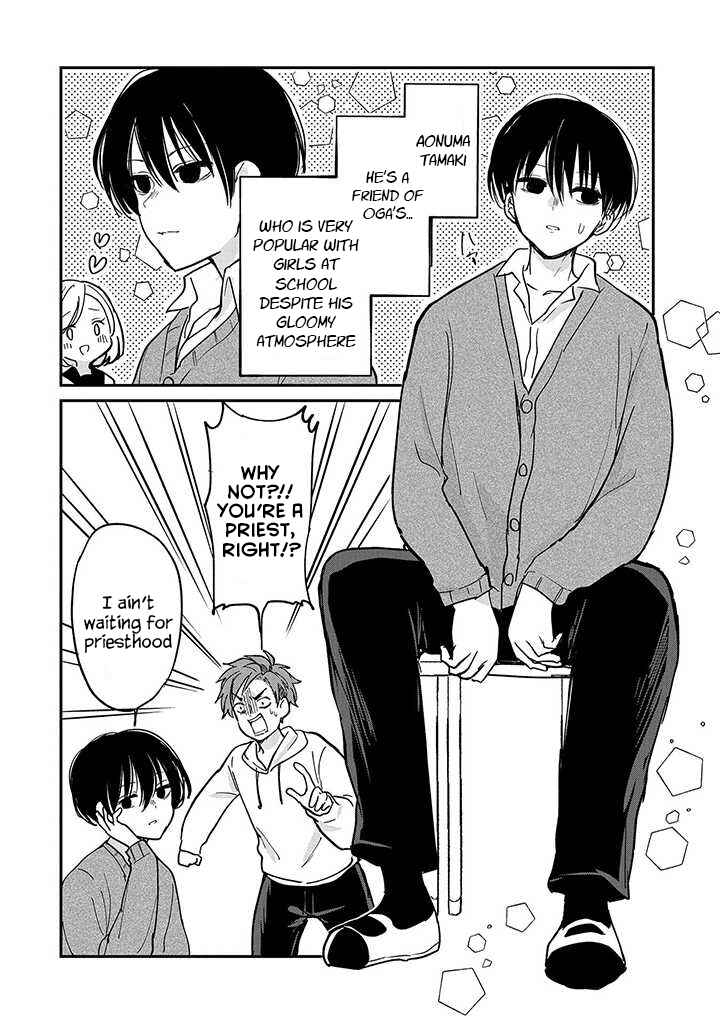Page 10 Chapter 3 Umeko-chan wa Koishiteru