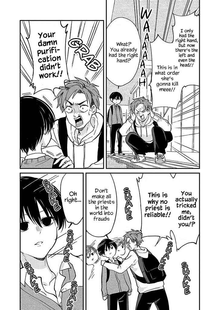 Page 23 Chapter 3 Umeko-chan wa Koishiteru