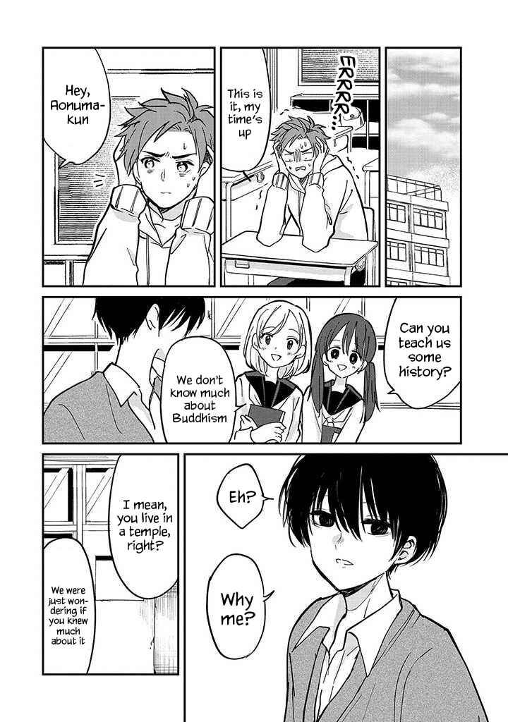 Page 8 Chapter 3 Umeko-chan wa Koishiteru