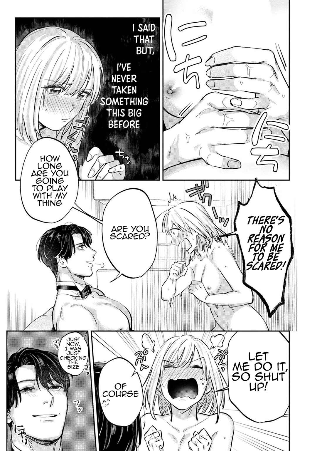 Page 27 Chapter 7 Ore no Oppai Sukinan desho?