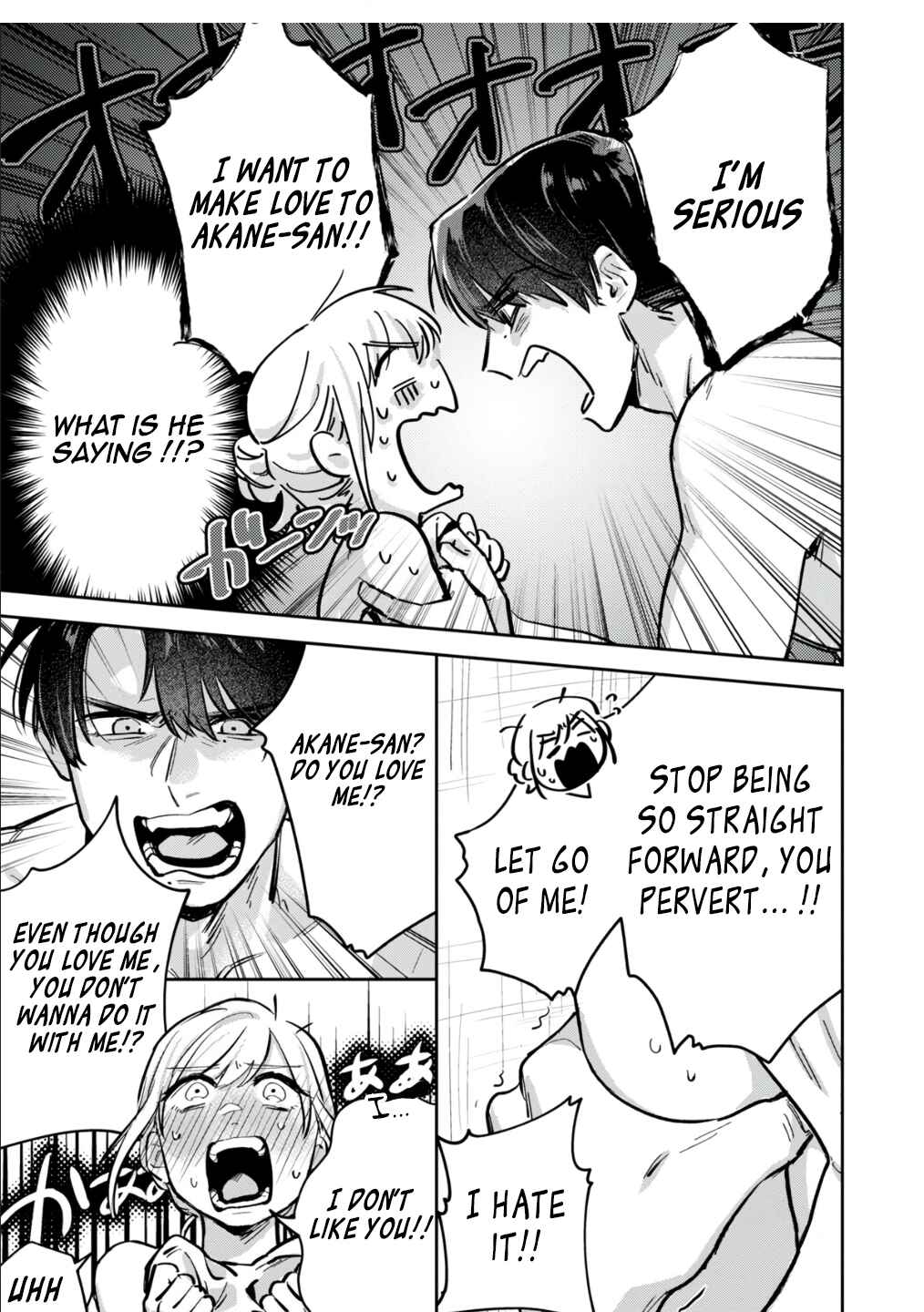 Page 11 Chapter 2 Ore no Oppai Sukinan desho?