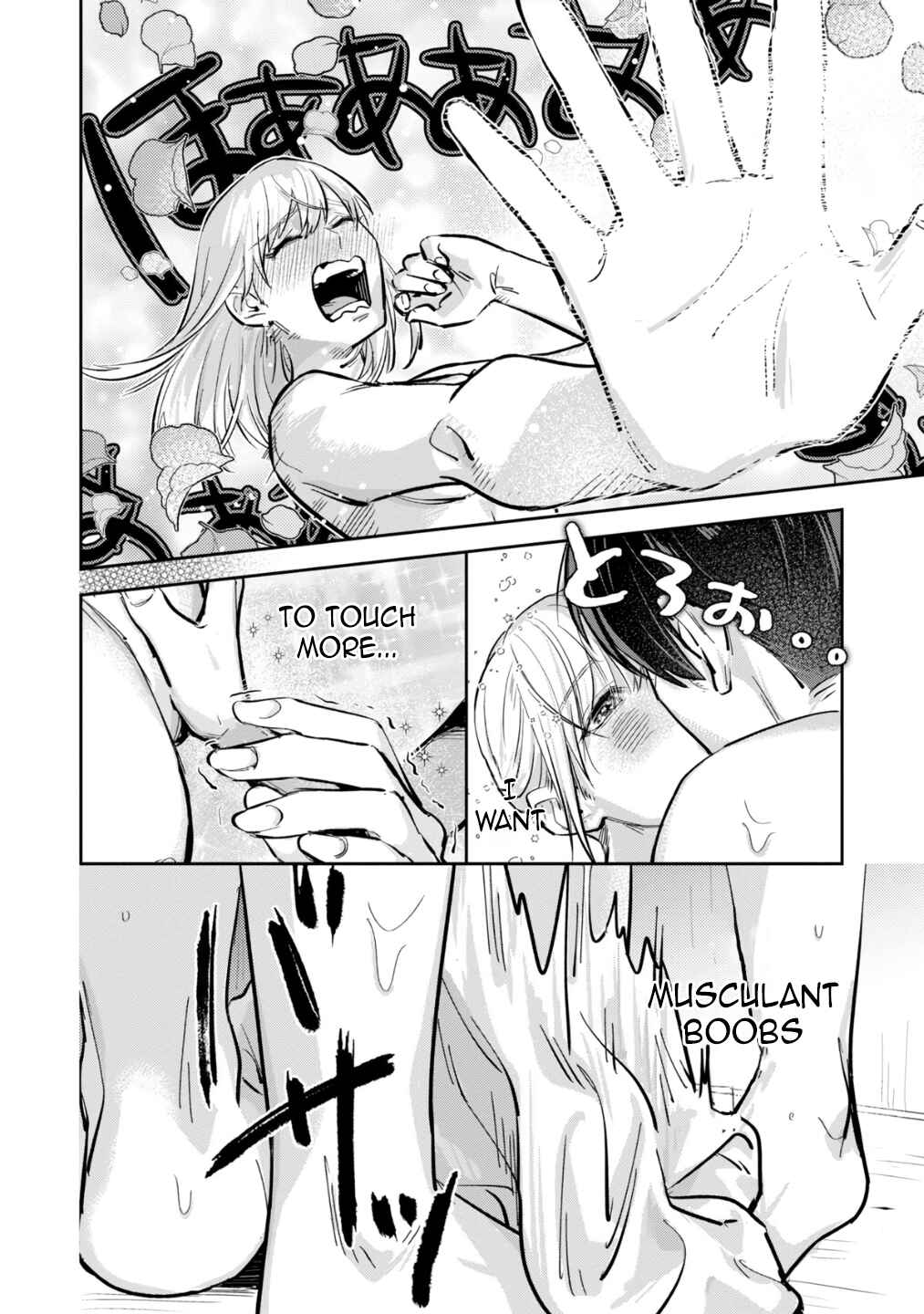 Page 14 Chapter 2 Ore no Oppai Sukinan desho?