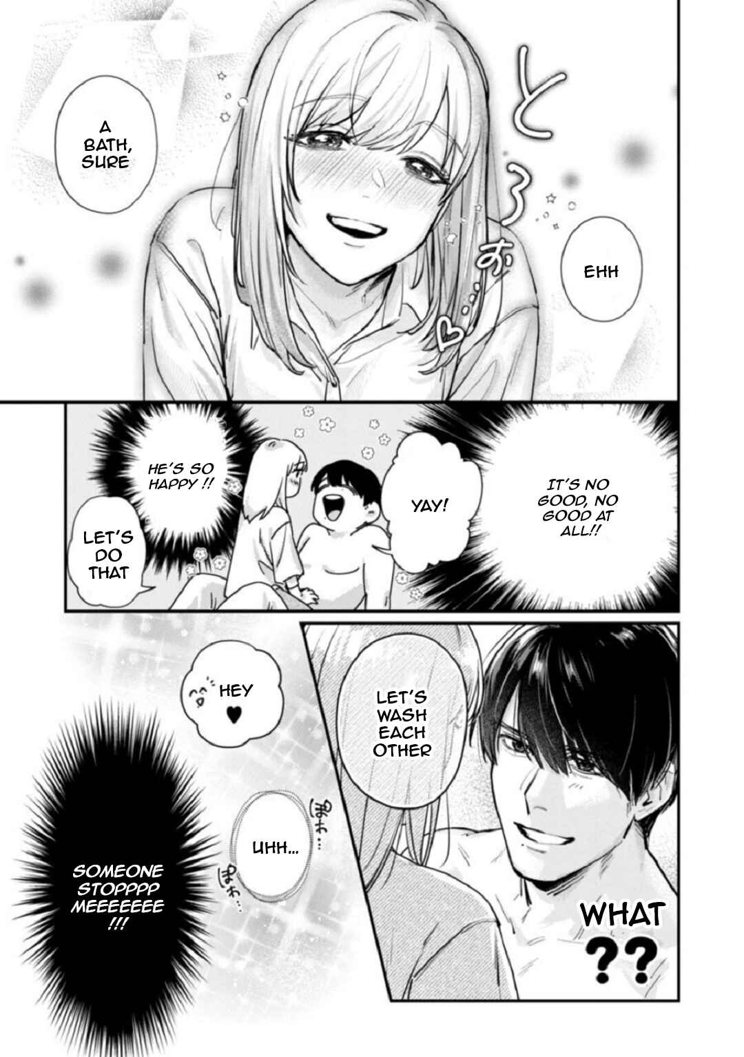 Page 24 Chapter 1 Ore no Oppai Sukinan desho?