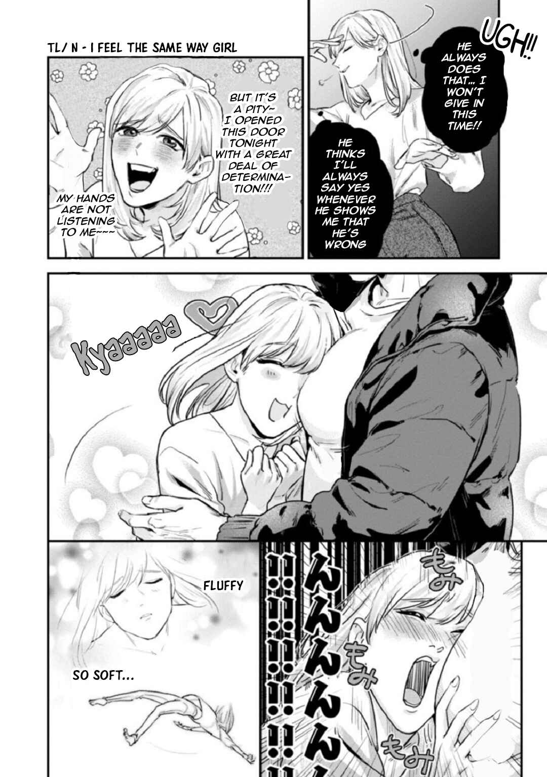 Page 5 Chapter 1 Ore no Oppai Sukinan desho?