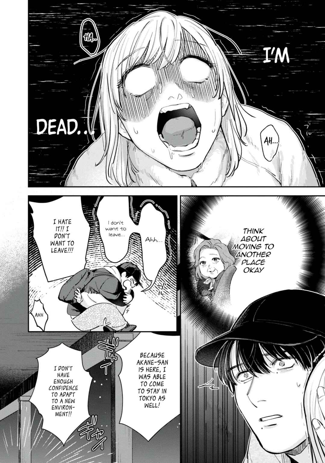 Page 17 Chapter 6 Ore no Oppai Sukinan desho?
