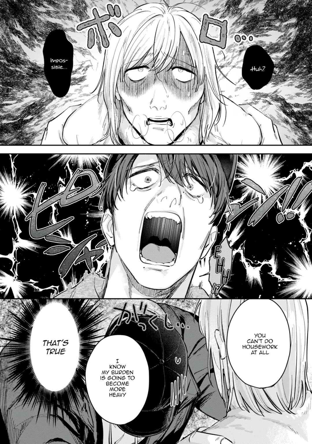 Page 19 Chapter 6 Ore no Oppai Sukinan desho?