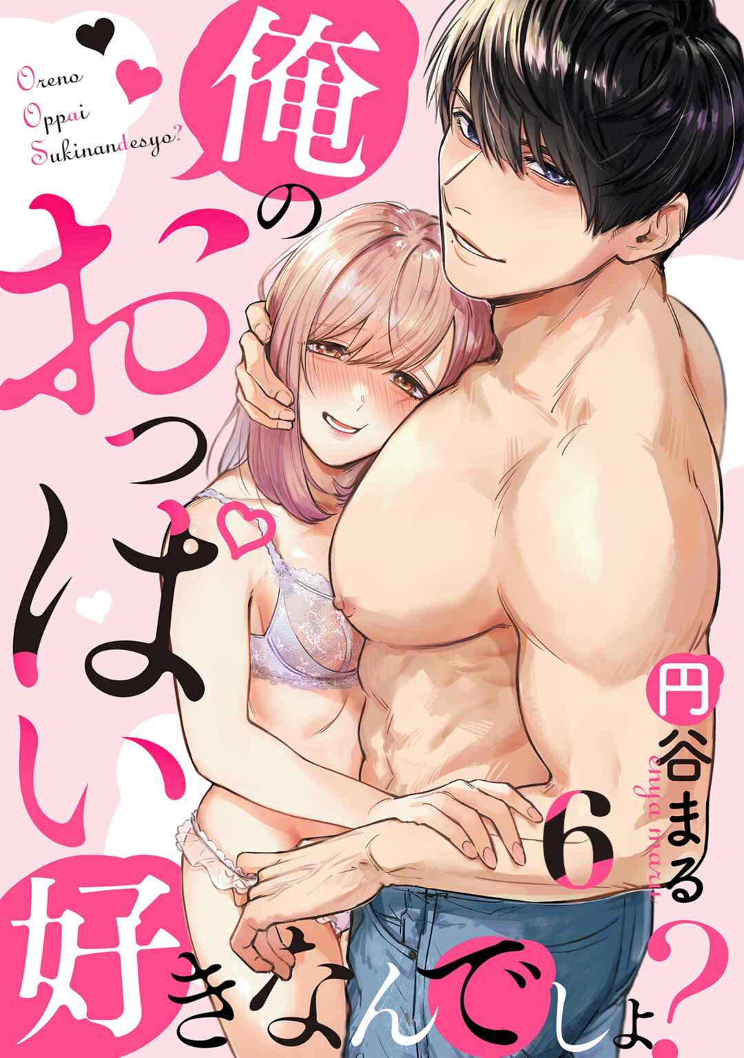Page 2 Chapter 6 Ore no Oppai Sukinan desho?
