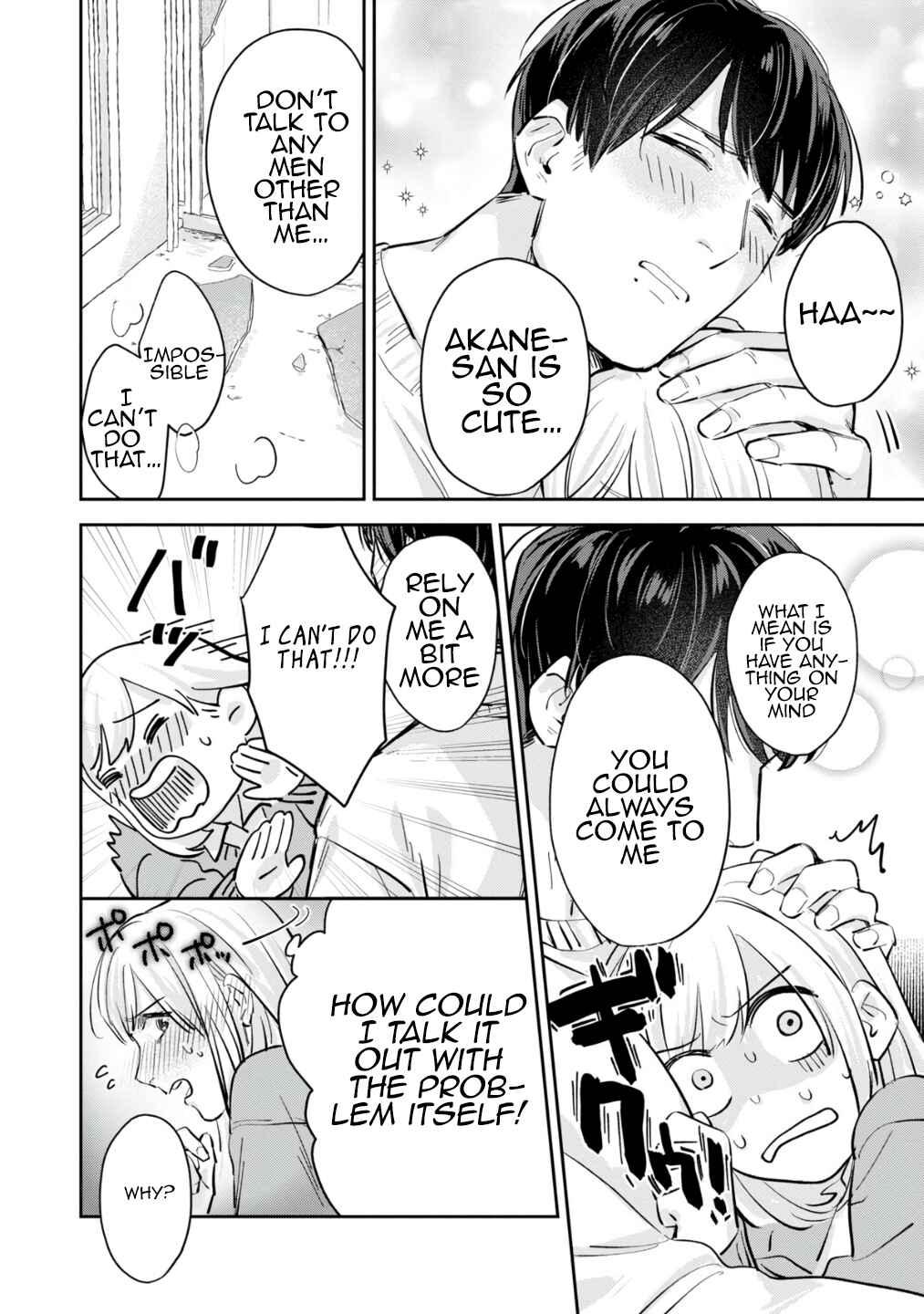 Page 25 Chapter 3 Ore no Oppai Sukinan desho?