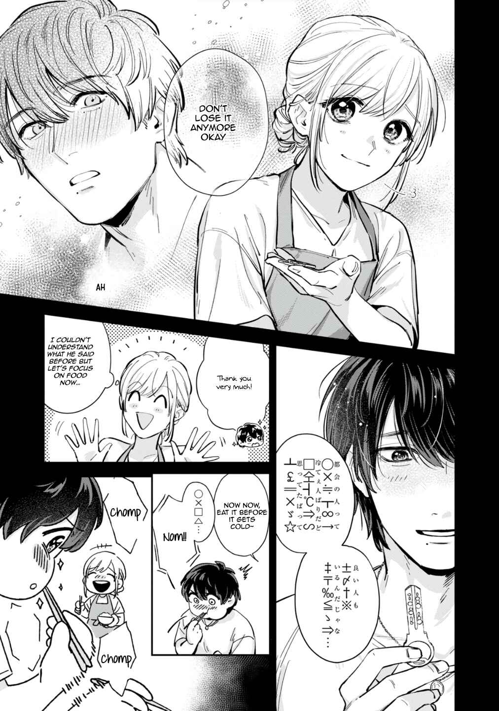 Page 12 Chapter 4 Ore no Oppai Sukinan desho?
