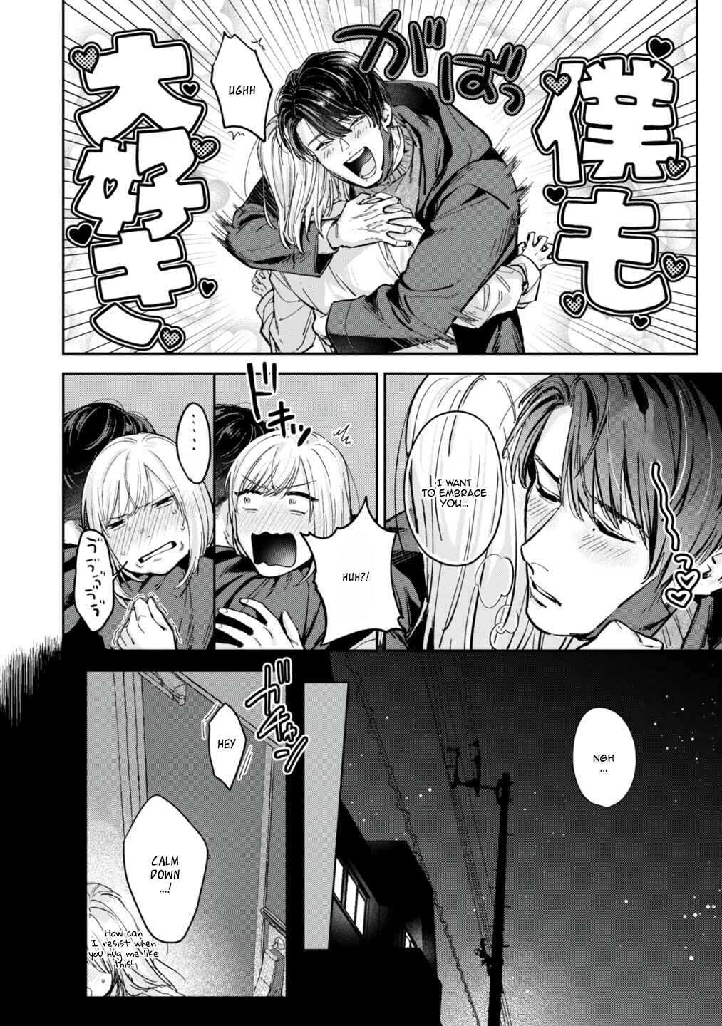 Page 27 Chapter 4 Ore no Oppai Sukinan desho?