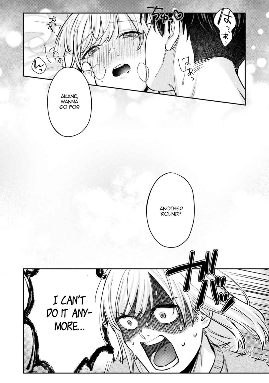 Page 25 Chapter 5 Ore no Oppai Sukinan desho?