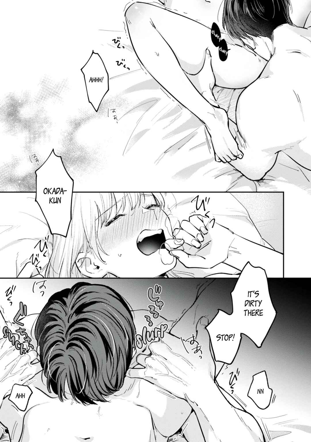 Page 4 Chapter 5 Ore no Oppai Sukinan desho?
