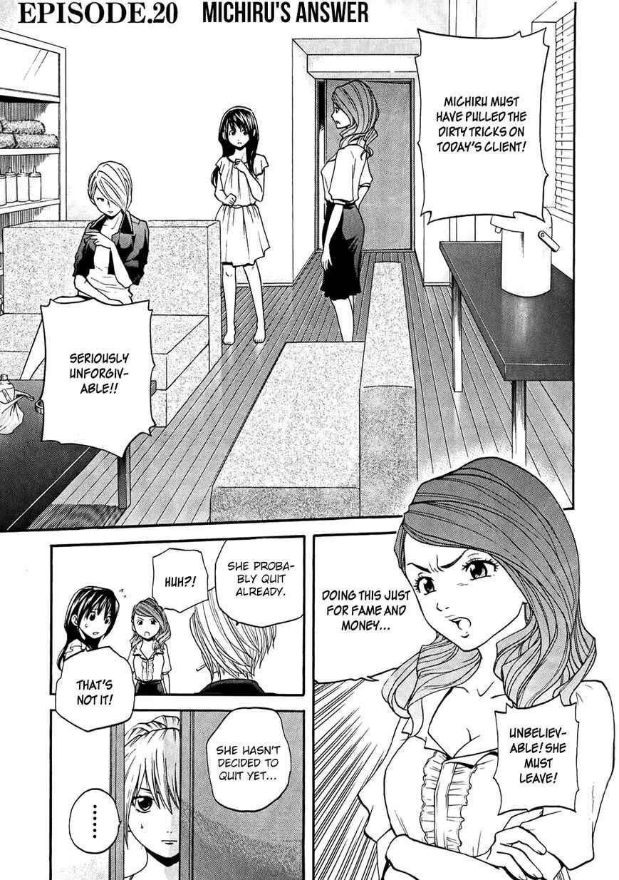 Page 2 Chapter 20 Delivery Cinderella
