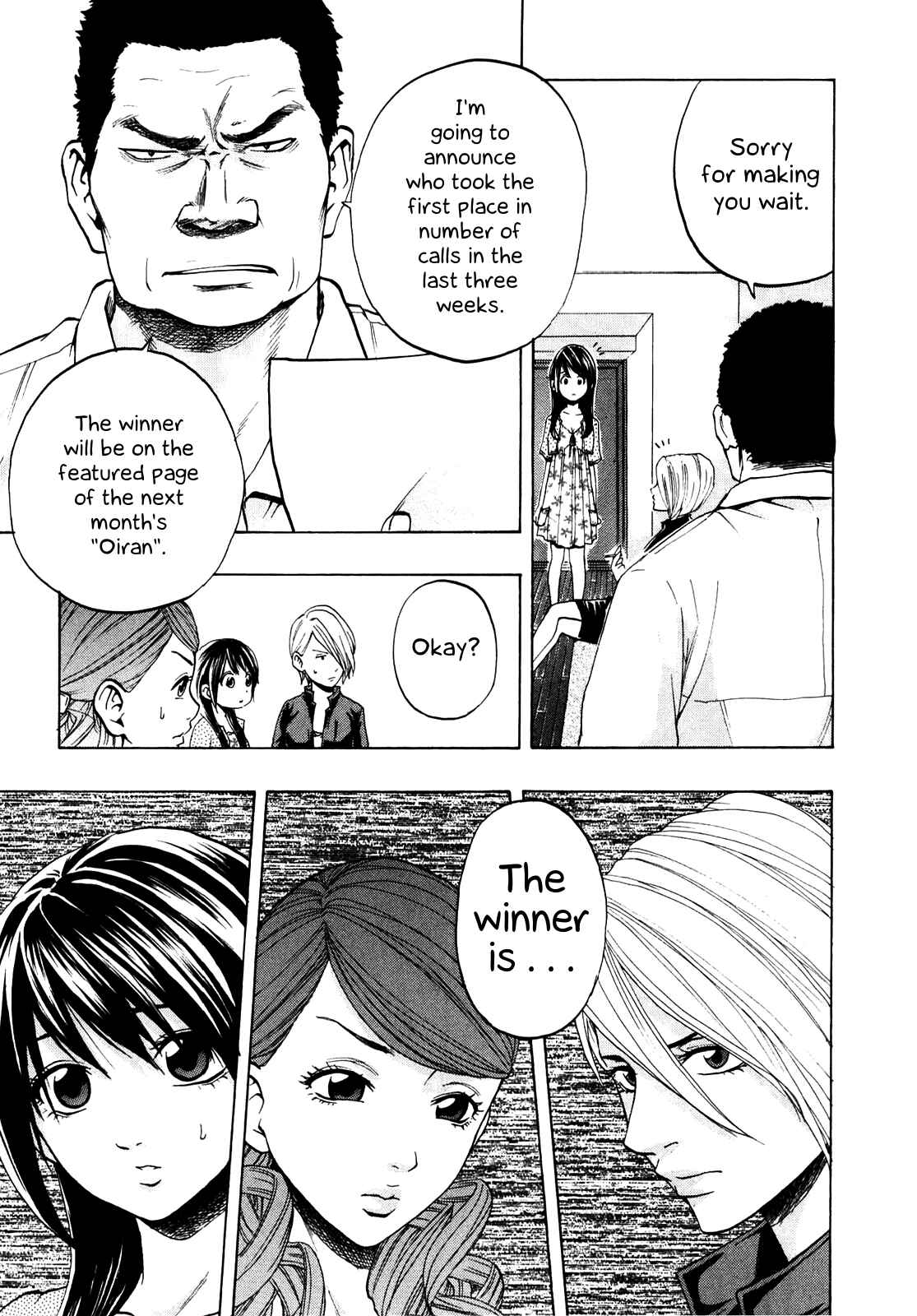 Page 17 Chapter 8 Delivery Cinderella