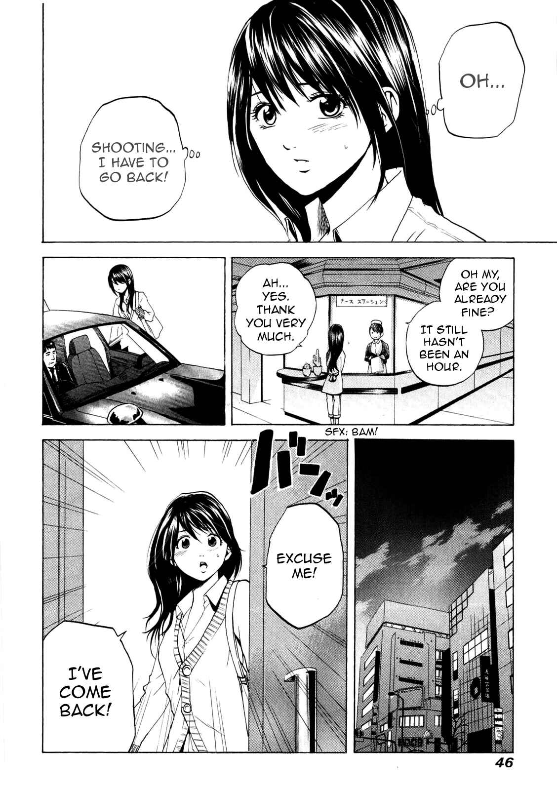 Page 6 Chapter 13 Delivery Cinderella