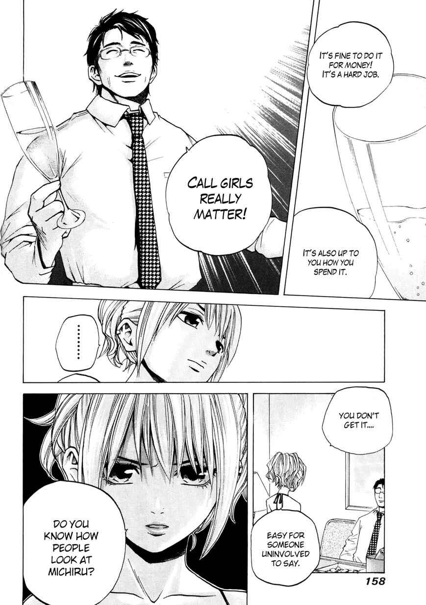 Page 11 Chapter 19 Delivery Cinderella