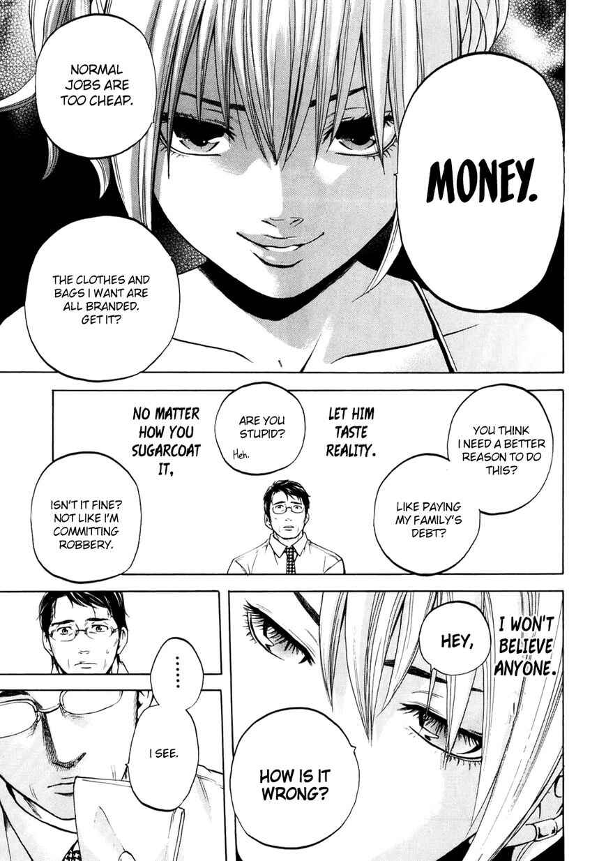 Page 8 Chapter 19 Delivery Cinderella