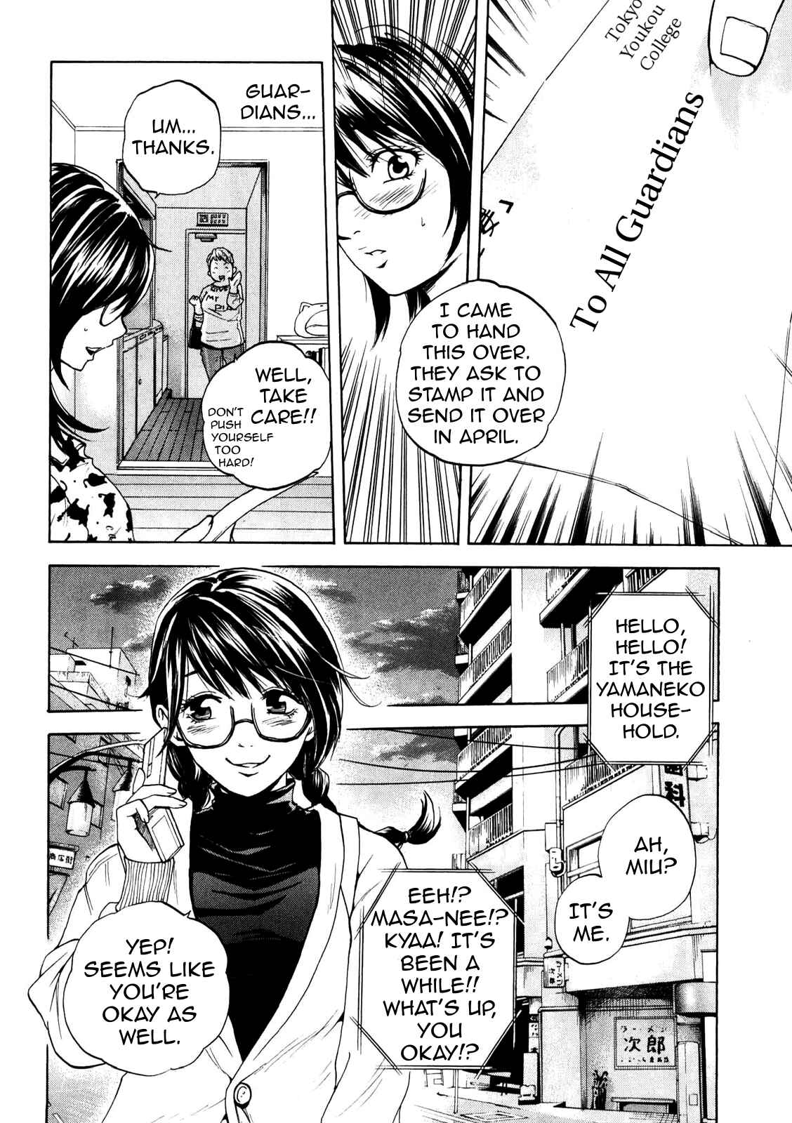 Page 6 Chapter 12 Delivery Cinderella