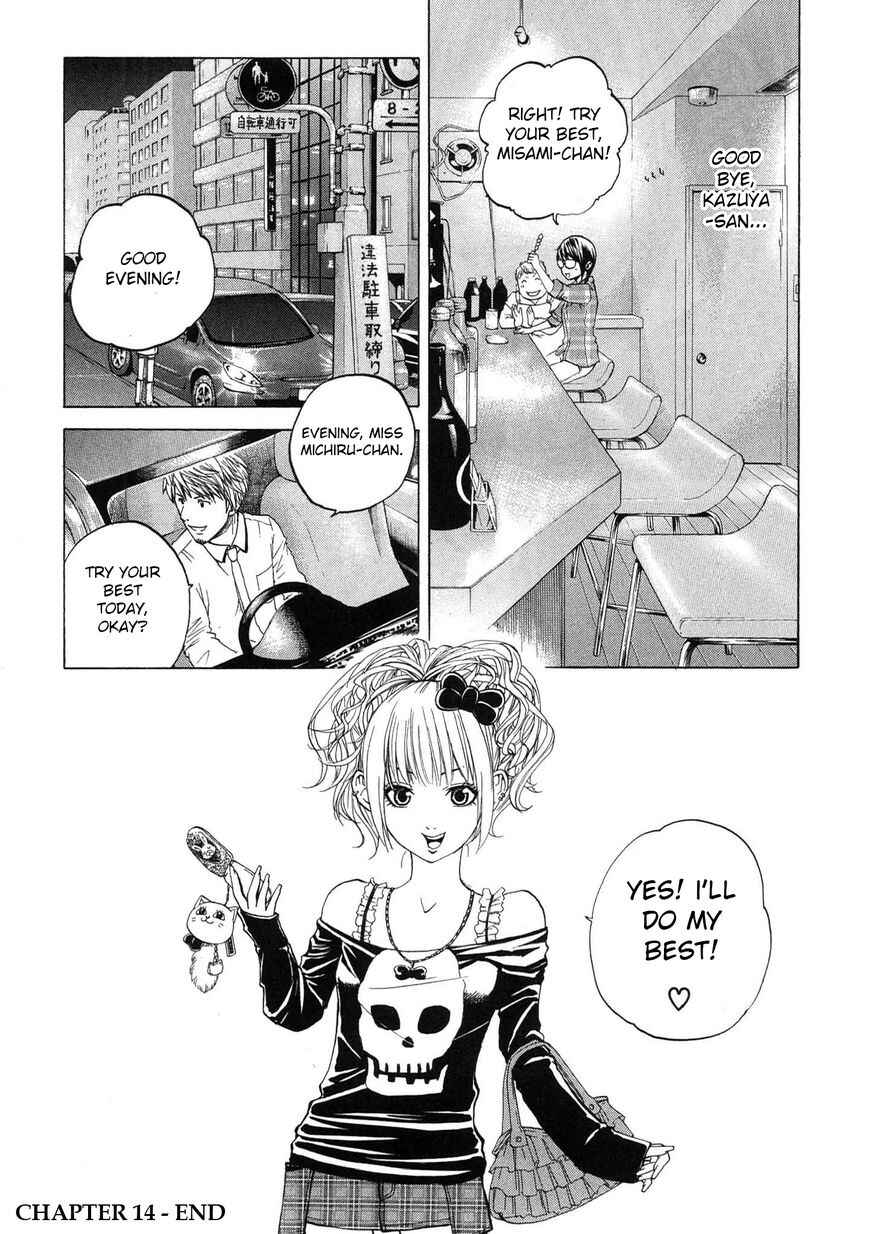 Page 18 Chapter 14 Delivery Cinderella