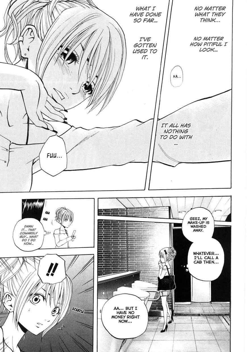 Page 17 Chapter 17 Delivery Cinderella