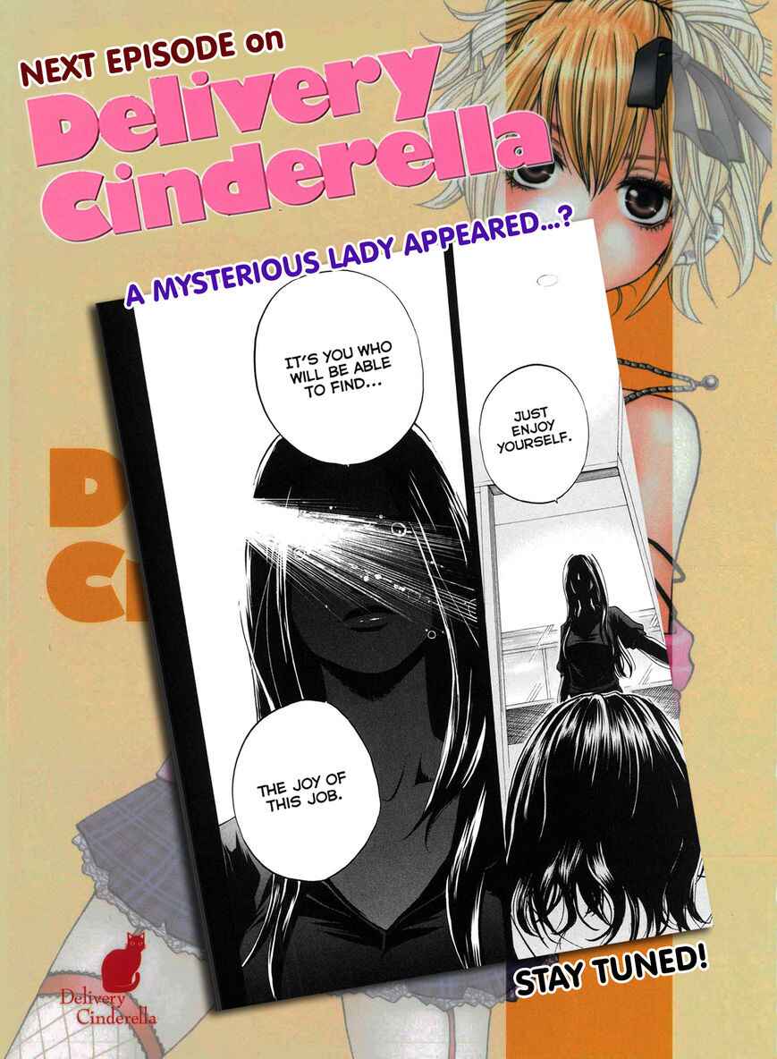 Page 19 Chapter 17 Delivery Cinderella