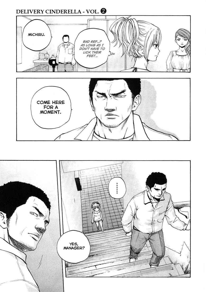 Page 5 Chapter 17 Delivery Cinderella