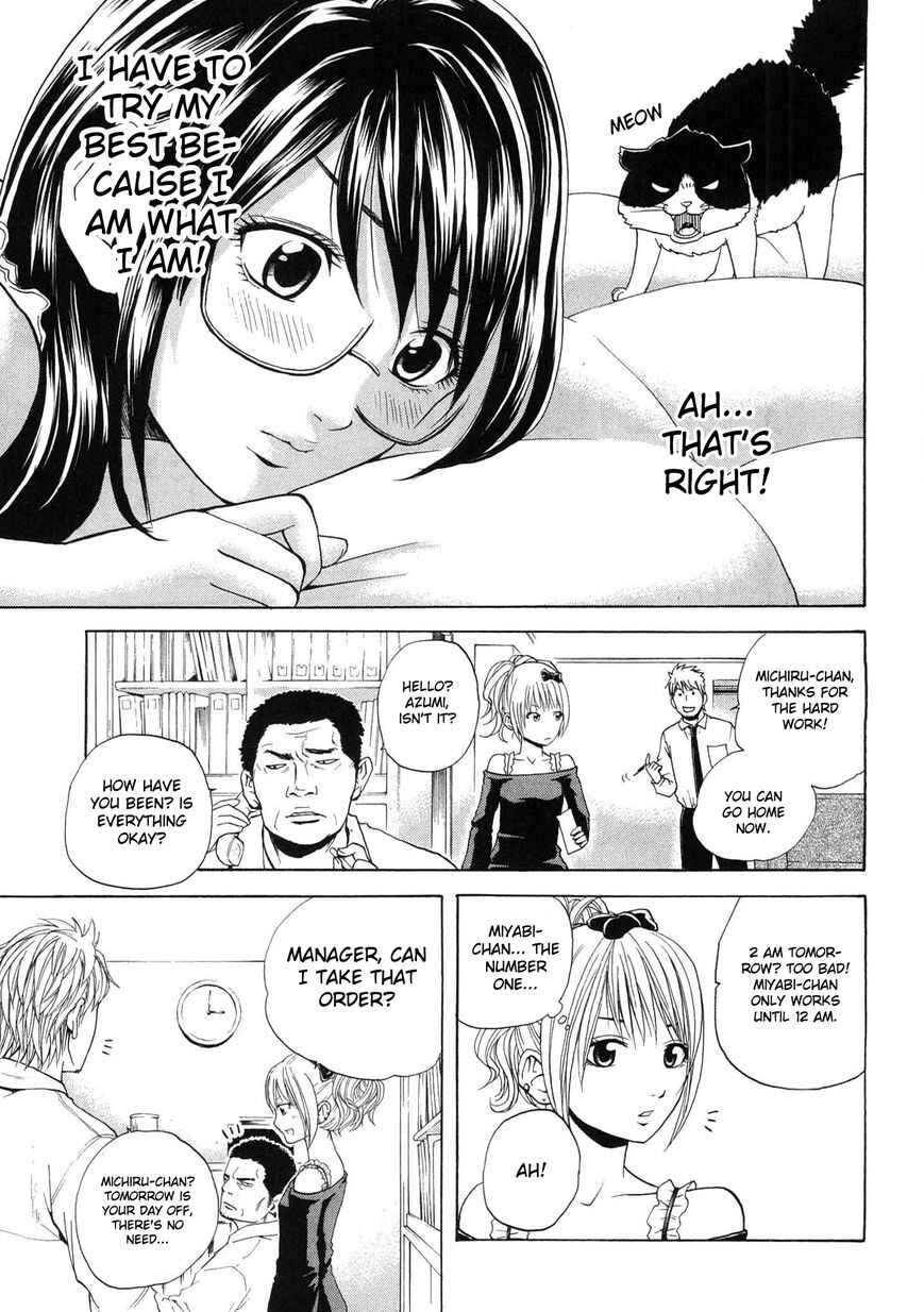 Page 17 Chapter 15 Delivery Cinderella