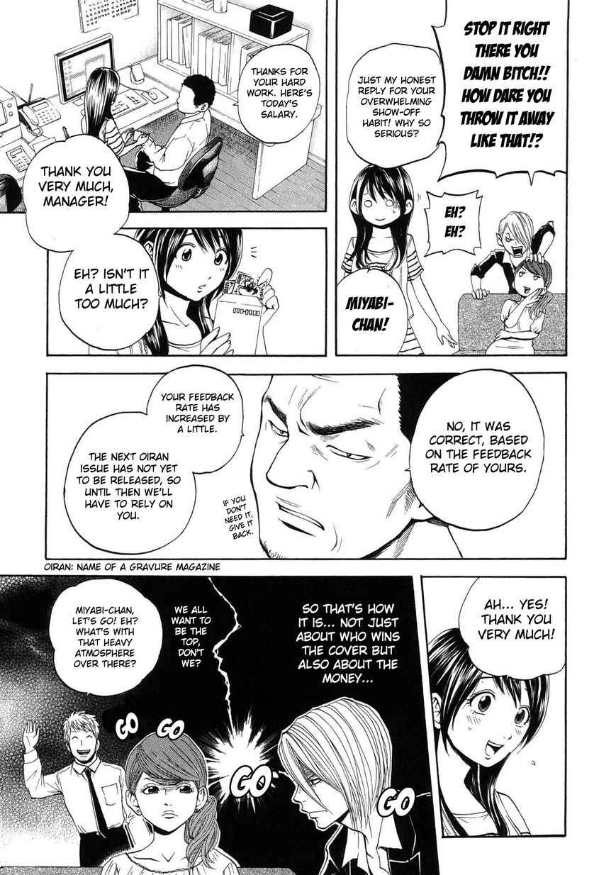 Page 3 Chapter 15 Delivery Cinderella